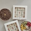 시온이네 | 포항 백일떡/돌떡 배달, 가격(ft.시온이네 떡공방)