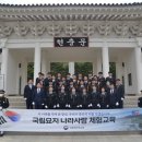 (주)내일정보기술 교수신문