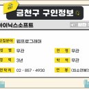 (주)아이닉스소프트 이미지