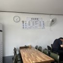 삼호반점 이미지