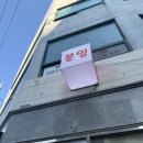 부산대 분식｜분잉 방문 후기 /부산대 분식 맛집