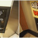 누리헤어칼라