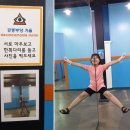 경북 청도 가볼만한 곳 청도 프로방스 빛축제 대구근교 가족 나들이