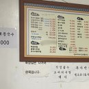 갈비씨네쭈꾸미집 이미지