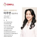 대청정문약국 이미지