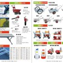 대림농기계 이미지