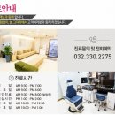 원더이비인후과의원 이미지