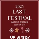 삼익가구 이미지