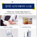 전치과의원 이미지