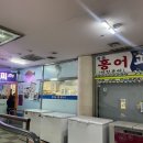 갯마을세꼬시 이미지