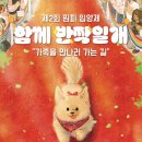 핌피 한국경제