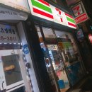 세븐일레븐 익산행복점 네이버블로그