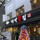 경주시청 신관 2층 화장실 | [부산 중구]남포동 방어 횟집 / 대박횟집 신관 후기