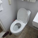 생활편의연구소 | 안산 화장실 변기 안전손잡이 설치 후기 및 비용