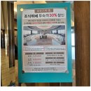 닭오리의 꿈 | 정동진 썬크루즈 호텔&amp;리조트 조식뷔페 후기