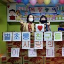 장안어린이집 이미지