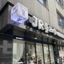 제이알플라워가든 | 인천 서구 루원시티 가정동 꽃집 제이알플라워가든