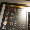 닭발장수김철수