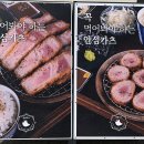 경양카츠 - 평택시 비전9길 3 | 경양카츠