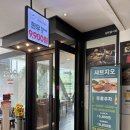 푸드지오 | [강남역맛집] 샤브지오 강남점 - 소고기 퀄리티 원탑! 샤브지오 강남점 편백찜 소스 조합 점심 혼밥 후기