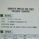 도림체육관 이미지