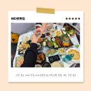 바다로횟집 | 인천 구송도 대게 맛집 바다로횟집 회 무한리필 포함 세트 구성 최고