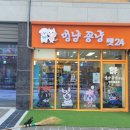 멍냥&꽁냥 이미지