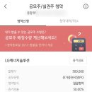 (주)엘지에너지솔루션 - 19593 | (주)엘지에너지솔루션
