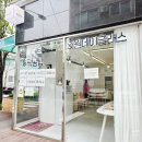 대전 답례품 전문 유별데이 쌀 디저트 주문 후기