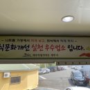 (주)거멍축산