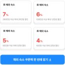 일본토쿄 숙소 추천 가격 아이랑 가족숙소 가성비 위치별 장점 추천 최저가 예약팁