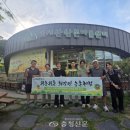 오서산상담마을