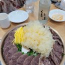 정통집울산 이미지