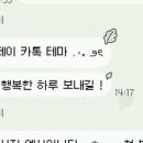 자연의선율 이미지