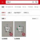 다이소용인 이미지
