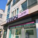 동글하개 이미지