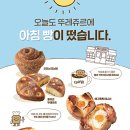 뚜레쥬르일산