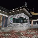 가학경로당 Daum카페