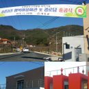 사촌2리 경로당 이미지