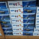 단항회센타2층