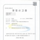 종합인테리어바른 이미지