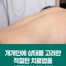 해동한방병원 이미지