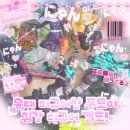 와글패밀리 | 폰토이 :: 홍대 피규어샵에서 귀칼 시노부 피규어 샀어요!