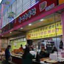 수연녹두전 이미지