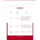 건국대학교 일반대학원 이미지