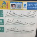 월문4리 이미지