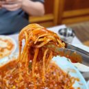 생아구 - 남구 문수로480번길 19 | 용원아구찜 아구하우스 생아구찜 소짜 솔직 후기