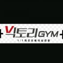 빅토리빌딩 이미지
