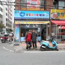 상쾌한 운동화 이불 빨래 Daum카페