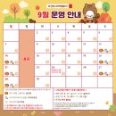 세계미니어처 전시관 | 오산 미니어처빌리지 실내 전시관 아이와 함께